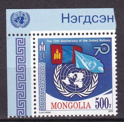 Mongolia 2015 ONU MI 3965 MNH w74 foto