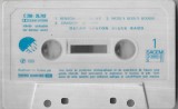 Oscar Benton Blues Band - Bensonhurst Blues, Caseta audio