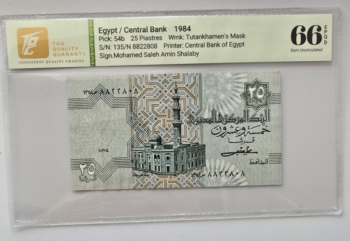 25 Piastres Egypt 1984