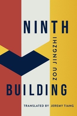 Ninth Building foto