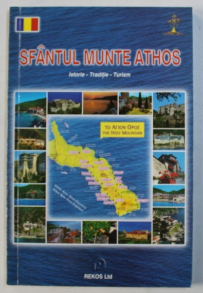 SFANTUL MUNTE ATHOS - ISTORIE , TRADITIE , TURISM de THEOHARIS PROVATAKIS , 2005