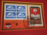 COREEA DE NORD, STAMP EXHIBITION WIPA 1981 - COLIȚĂ ȘTAMPILATĂ, Stampilat