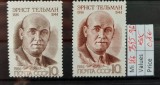 TS21 - Timbre serie - Rusia - CCCP 1996, Stampilat