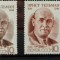 TS21 - Timbre serie - Rusia - CCCP 1996