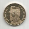 No(2) moneda-ROMANIA- 50 bani 2019- FERDINAND INTREGITORUL, Cupru (arama)