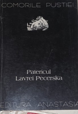 PATERICUL LAVREI PECERSKA COMORILE PUSTIEI foto