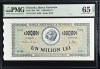 Bancnota 1.000.000 Lei 1947, Gradata PMG65 UNC, Romania, Colectionari, Numismatica