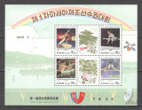 Coreea de Nord.1996 Campionatele asiatice de gimnastica-coala mica SC.217