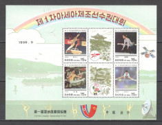 Coreea de Nord.1996 Campionatele asiatice de gimnastica-coala mica SC.217 foto