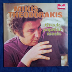 Mikis Theodorakis - Greek Popular Music _ vinyl,LP _ Metronome, Germania, 1974