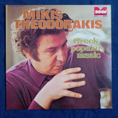 Mikis Theodorakis - Greek Popular Music _ vinyl,LP _ Metronome, Germania, 1974 foto