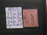 1924-1932-Franta-Semanatoarea-Y.T.202-Codita lui 5 lipita de c-EROARE-RAR, Nestampilat