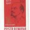 Rom&acirc;nia, LP 660/1967, A 50-a aniversare a Revoluției din octombrie
