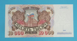 Rusia 10.000 Ruble 1992 &#039;Kremlin&#039; UNC serie: AC 3284797