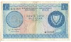 SV * Cipru 5 LIRE / FIVE POUNDS 1973 , 1 Mai ... rara