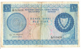 SV * Cipru 5 LIRE / FIVE POUNDS 1973 , 1 Mai ... rara :))