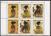 CIAD 1970 PICTURA JAPONEZA ( bloc dt. cu supratipar) MNH, Nestampilat