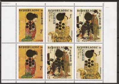 CIAD 1970 PICTURA JAPONEZA ( bloc dt. cu supratipar) MNH foto