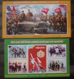 Coreea 2011 Kim Jong II , armata soldati mașini blocuri nestampilata Korea 2011