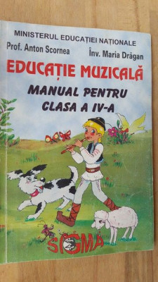 Educatie muzicala manual pt. clasa a4-a-Anton Scormea, Maria Dragan foto