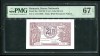 Q084 BANCNOTA 2 LEI 1938 NECIRCULATA UNC GRADATA PMG 67 EPQ