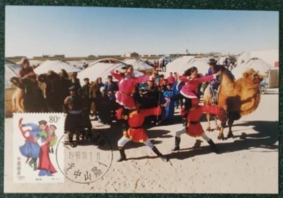 China 1999 - Grupuri etnice, CarteMaxima 11 foto
