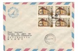 CPIB16970 INTREG POSTAL - PRIMUL ZBOR BUCURESTI - TRIPOLI, CASABLANCA, 1977