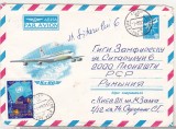 Bnk ip URSS 1981 - aviatie - IL-18 - circulat spre Romania, Dupa 1950