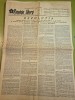 Ziarul romania libera 28 iulie 1956 - art. orasul timisoara