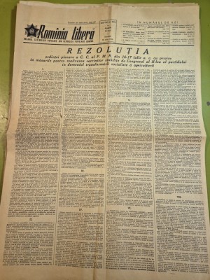 ziarul romania libera 28 iulie 1956 - art. orasul timisoara foto