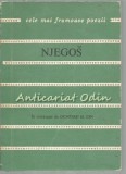 Cununa Muntilor - Njegos, Editura Albatros 1978, 193 pagini, Tiraj 3300, Beletristica, Romane