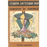 Coridor in oglinda