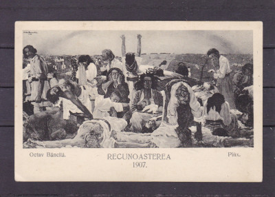 ROMANIA 1907 OCTAV BANCILA RECUNOASTERA foto