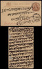 India 1904 Postal History Rare Old postcard postal stationery to Indore DB.051