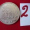 25000 LEI 1946 ARGINT (2)