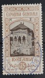 Romania 1906 - Expozitia Generala,supratipar SE cu stampila speciala a expozitiei