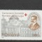ROMANIA 1998 LP 1453 CENTENARUL SOCIETATII ROMANE DE CHIRURGIE MNH NESTAMPILAT