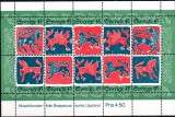 SUEDIA 1974, Broderii, arta, Fauna, serie neuzată, MNH, Nestampilat