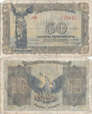 1944 (9 XI), 50 Drachmai (P-169) - Grecia