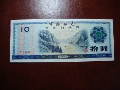 CHINA 1 YUAN STARE EXCELENTA foto