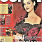 Burda revista de moda in limba romana 65 tipare 12/2001 (croitorie)