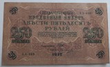 Rusia, 250 Ruble 1917