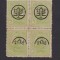 ROMANIA 1919 FERDINAND SUPRATIPAR CU EROARE LP. 71 I FARA GUMA MNG