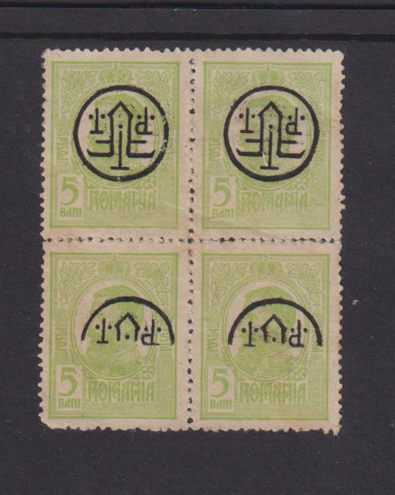 ROMANIA 1919 FERDINAND SUPRATIPAR CU EROARE LP. 71 I FARA GUMA MNG