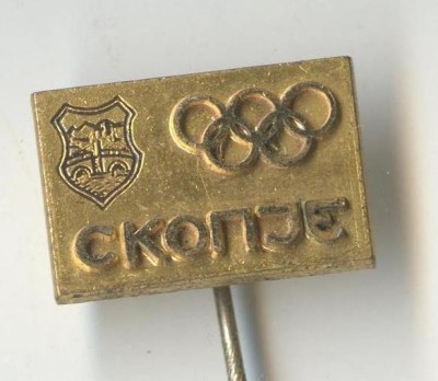 Insigna Olimpica Olimpiada - COMITETUL OLIMPIC - SCOPJE MACEDONIA foto