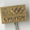 Insigna Olimpica Olimpiada - COMITETUL OLIMPIC - SCOPJE MACEDONIA