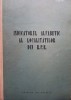 Indicatorul alfabetic al localitatilor din R. P. R. (Editia: 1956)