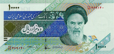 IRAN █ bancnota █ 10000 Rials █ 1992 █ P-146i █ semnatura 37 █ UNC █ necirculata foto