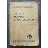 Clementina Delasocola - Greșeala cuconului Simion Iacobachi (1939)