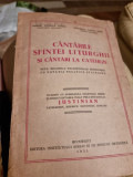 Nicolae Lungu, Anton Uncu - Cantarile Sfintei Liturghii si Cantari la Cateheze